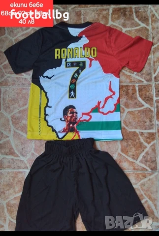 Бебешки футболни екипчета ❤️⚽️ различни футболни отбори , снимка 7 - Детски комплекти - 50805822
