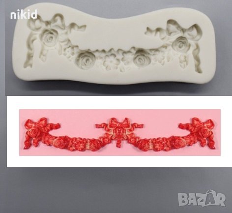 Извита лента дъга с розички и панделки силиконов молд борд кант форма фондан украса декор торта и др