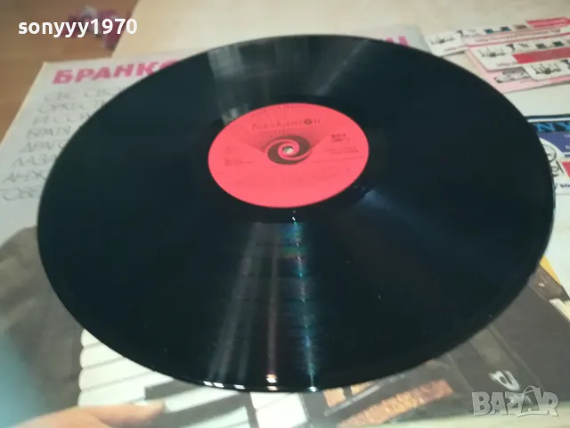 БРАНКО МИЛЕНОВИЧ 1710241102, снимка 12 - Грамофонни плочи - 47615143