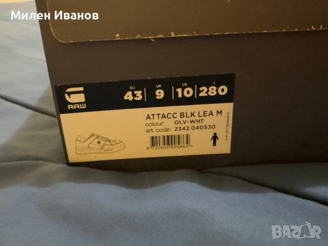 Обувки G-Star, снимка 2 - Маратонки - 53488433