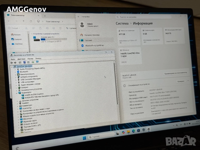 16'FHD+IPS/Core Ultra 7-165H/ Dell Precison 5690/RTX 1000 ADA 6GB/64GB, снимка 10 - Лаптопи за работа - 52946889