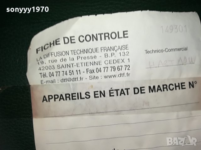 докторска чанта-made in france-внос франция, снимка 18 - Медицински консумативи - 28567966