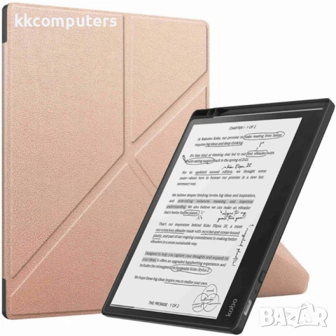 Kobo Elipsa 2E Кожен Калъф и Протектор, снимка 6 - Калъфи, кейсове - 50962942