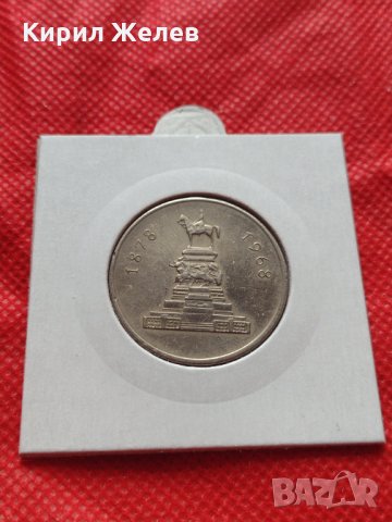 Монети 1 лев 1969г. от соца перфектно състояние за колекция - 25015, снимка 12 - Нумизматика и бонистика - 35196227