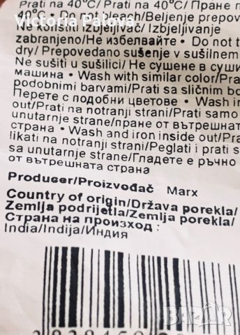 Хубав панталон  MARX тип карго, снимка 8 - Панталони - 42956920