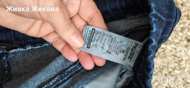 зимни дънки pausse , снимка 5 - Дънки - 52883050