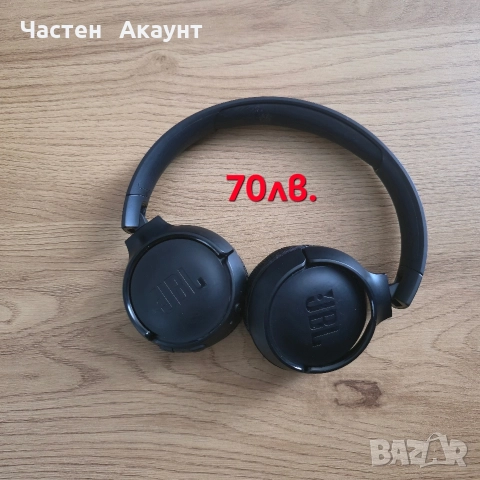 Безжични BLUETOOTH слушалки с вграден микрофон