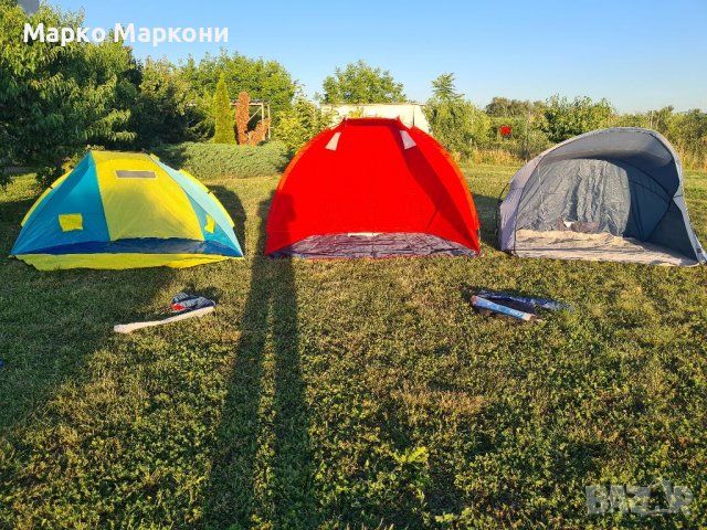 Заслон палатка за плаж. 4бр в Палатки в гр. Русе - ID37169295 — Bazar.bg
