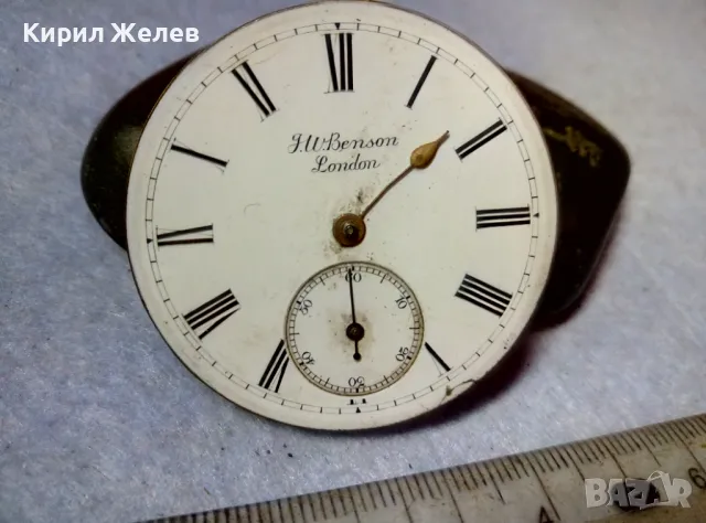 JW Benson LONDON The LUDGATE WATCH By WARRANT To HM The QUEEN МЕХАНИЗЪМ СТАР ДЖОБЕН ЧАСОВНИК 42351, снимка 1 - Антикварни и старинни предмети - 48635399