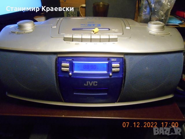 JVC RC-ST3 CD Boombox vintage 2003, снимка 1 - Радиокасетофони, транзистори - 39028582