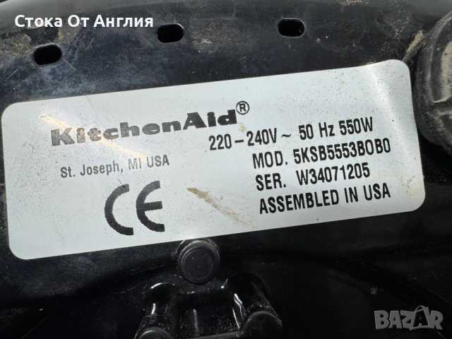 Блендер Kitchen Aid 1.5L, 550W, снимка 6 - Блендери - 53094141