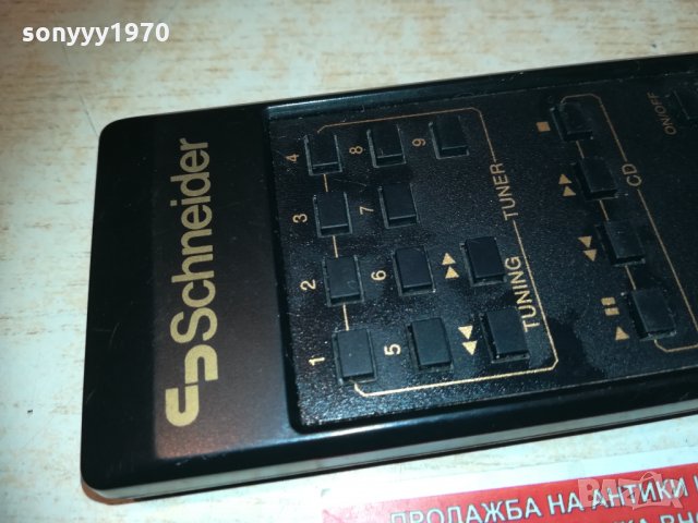 schneider audio remote внос swiss 2803211950, снимка 6 - Други - 32336979