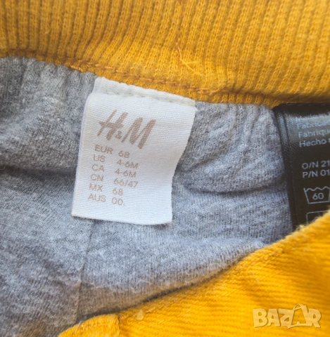 Детски комплект H&M 4 части размер 3-6 месеца, снимка 6 - Комплекти за бебе - 53519006