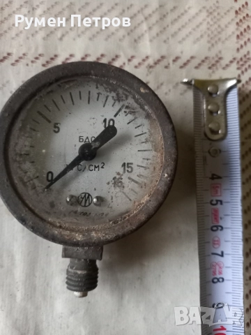 Датчик, БГ, соц.