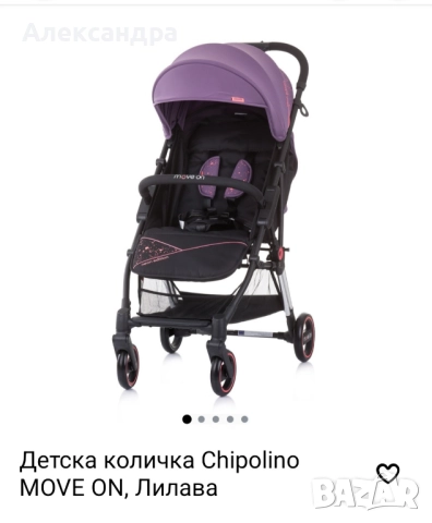 Лятна количка chipolino move on, снимка 1
