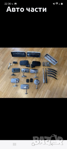 авточасти за ретро руски коли.и други, снимка 5 - Части - 44884488