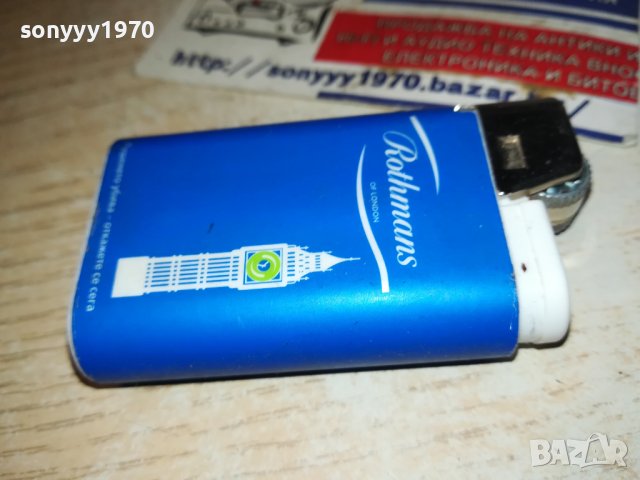 ROTHMANS NEW 2012230809, снимка 9 - Колекции - 43483506