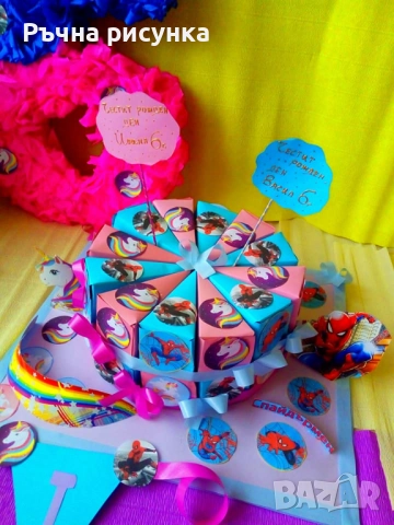 Картонени торти -цена 1лв /брой парче , снимка 15 - Декорация за дома - 48738723
