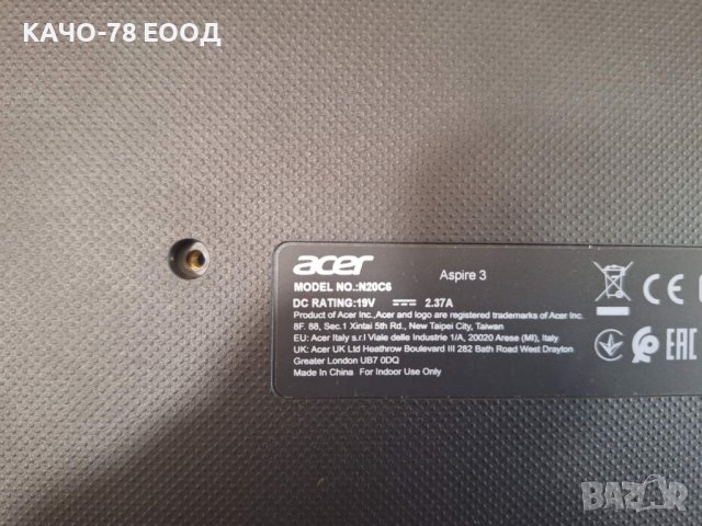 Лаптоп Acer Aspire 3 / N20C6, снимка 4 - Части за лаптопи - 43475110