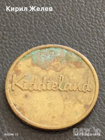 Стар жетон токен Kiddieland рядък за КОЛЕКЦИЯ ДЕКОРАЦИЯ 25466