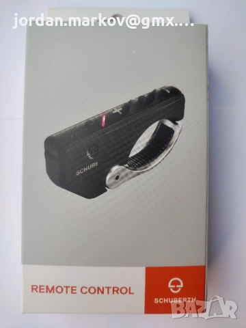 Schuberth RC4 дистанционно за комуникатор