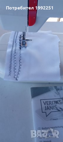 Шевна машина НОМЕР 07. Veritas Janis. Ревизирана. Работеща с мостра на някой видове на шиене. Готова, снимка 13 - Шевни машини - 43573580