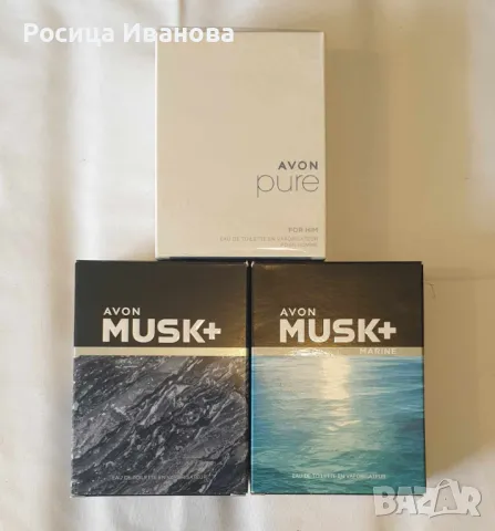 Нови мъжки парфюми 