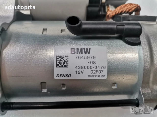 7645979 Нов Оригинал Стартер BMW F45 F46 F48 F39 Mini F55 F56 F57 F60, снимка 5 - Части - 50789132