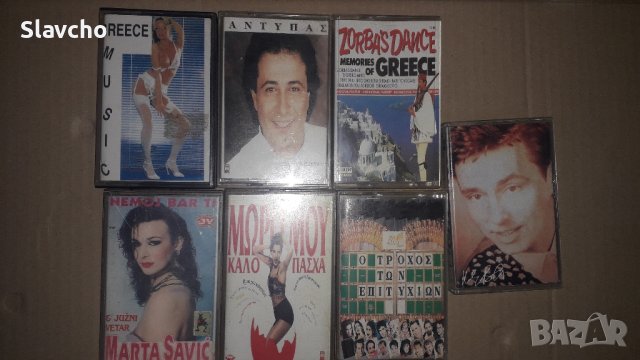 Аудио касети 7 броя/ със гръцка музика/ студио записи