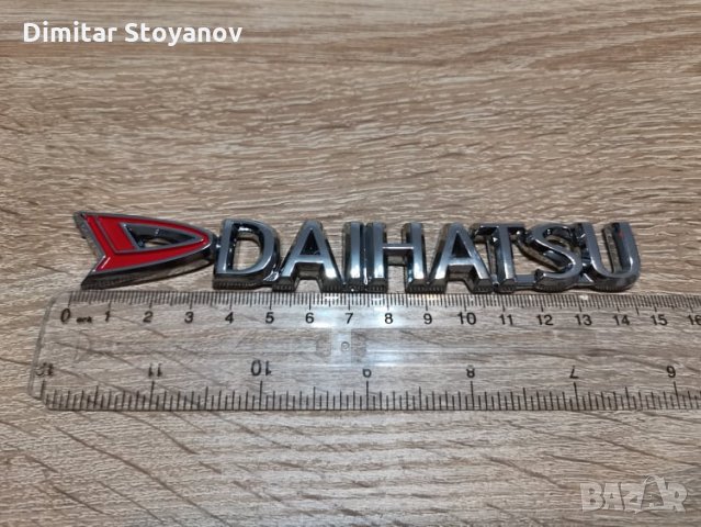 надпис Daihatsu Дайхацу , снимка 2 - Аксесоари и консумативи - 32992662
