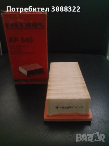 Filtron ap040 комплект два.