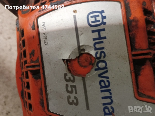 Хускварна 353., снимка 5 - Градинска техника - 53578537