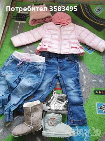 Комплект за малка госпожица 