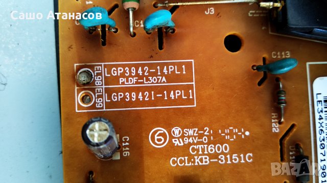 LG 39LB561V с счупена матрица ,EAX65423701(1.9) ,EAX65388003(1.0) ,V390HJ4-CPE1 ,HC390DUN-VCHS1-11XX, снимка 8 - Части и Платки - 32539286