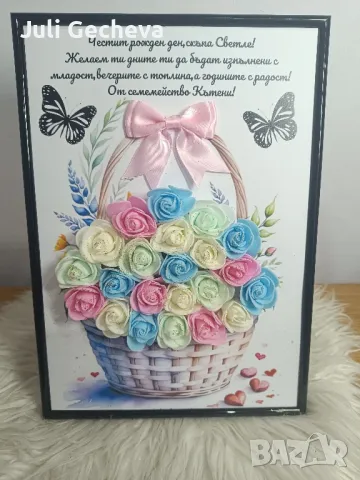 Ръчно изработени подаръци за всеки повод!, снимка 8 - Подаръци за жени - 50414241