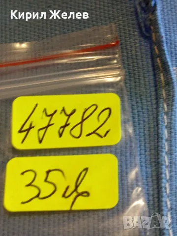 Рядка значка от соца емайлирана 1959г. РЕПУПЛИКАНСКИ ФЕСТИВАЛ и СПАРТАКИАДА за КОЛЕКЦИОНЕРИ 47782, снимка 8 - Колекции - 47859587