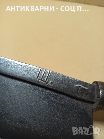 Стар Ръчно Кован Голям Рукан 100% Автентичен., снимка 9 - Антикварни и старинни предмети - 50913481