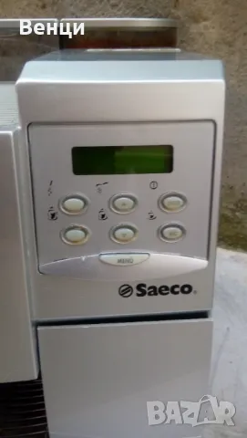 Saeco Royal Professional., снимка 3 - Кафемашини - 49316414