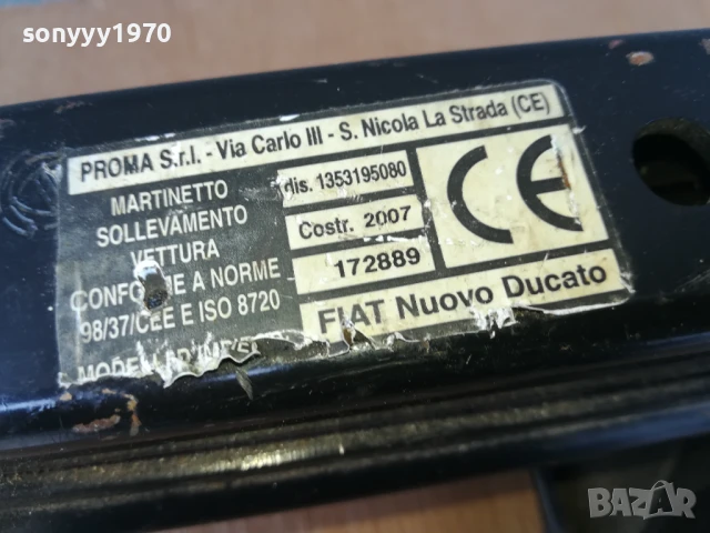 FIAT-NUOVO DUCATO 2400KG-КРИК ВНОС SWISS 1107251920, снимка 8 - Аксесоари и консумативи - 50990527