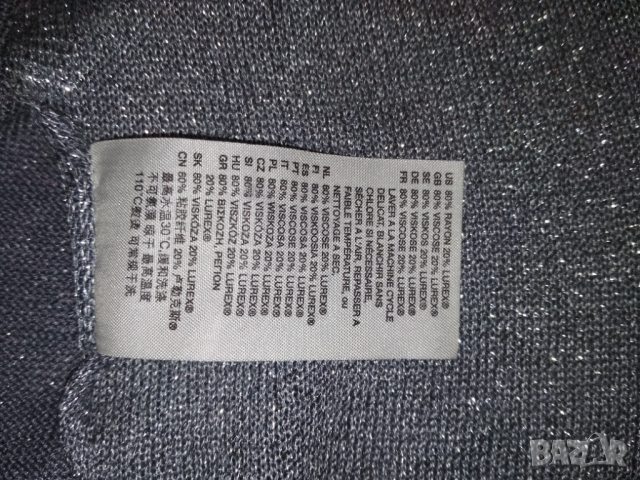 Шалове размер 190*63, снимка 3 - Шалове - 32575321