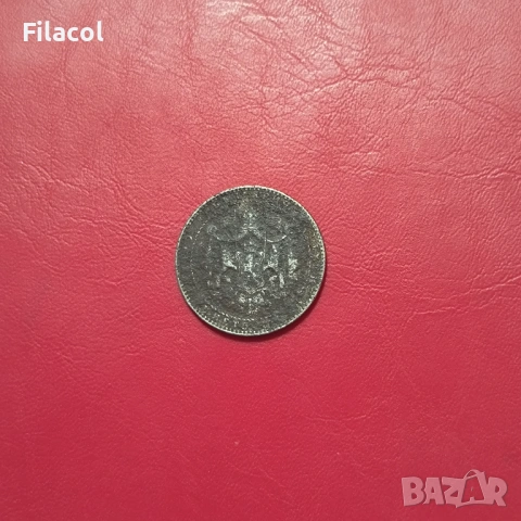 2 лева 1941 година, снимка 2 - Нумизматика и бонистика - 53248505