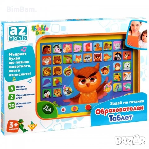 Образователен таблет - Задай ми гатанка / Thinkle Stars