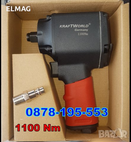 ПНЕВМАТИЧЕН НЕМСКИ ГАЙКОВЕРТ KRAFTWORLD -1/2" 1100Nm, снимка 1