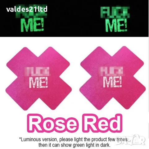 Еротични фосфоресциращи пастиси, снимка 4 - Бельо - 44328117