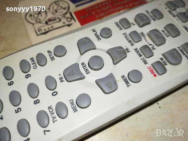 SEG HIFI VIDEO DVD RECORDER REMOTE CONTROL SWISS 2912231545, снимка 16 - Дистанционни - 43584719