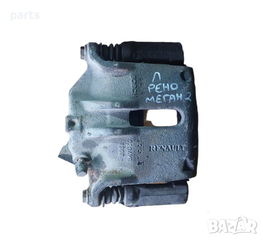 Преден Ляв Спирачен Апарат Рено Меган 2 N