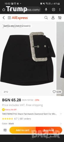 -50% къси кожени панталони с голяма Катарама с камъни , снимка 2 - Панталони - 44047889