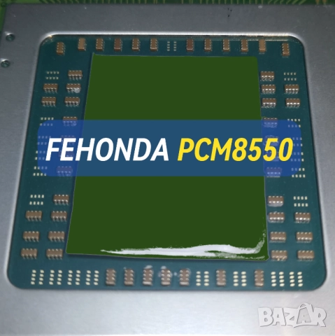 0.2/0.25мм FEHONDA PCM8550 8.5W/m-k фазово променящ се материал (PCM), снимка 2 - Друга електроника - 51543174