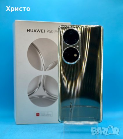 ГАРАНЦИОНЕН!!! Huawei P50 Pro, 256GB, 8GB RAM, 4G, Gold, снимка 5 - Huawei - 43125690