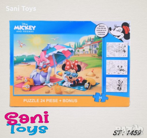 Пъзел MINNIE MOUSE - 24 елемента